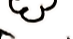 air symbol